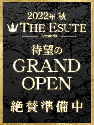 THE ESUTE 五反田店 きららちゃん
