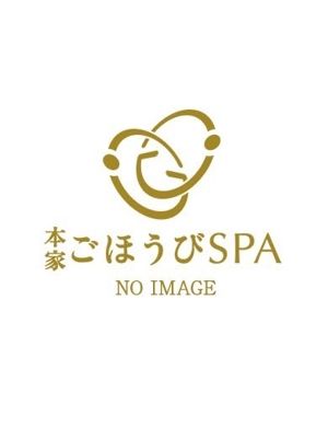 本家ごほうびSPA五反田店 みゆきちゃん